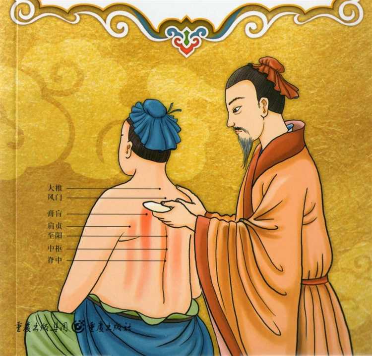 Методы лечения в традиционной китайской медицине