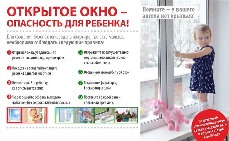 Советы по созданию безопасной среды для сна младенцев