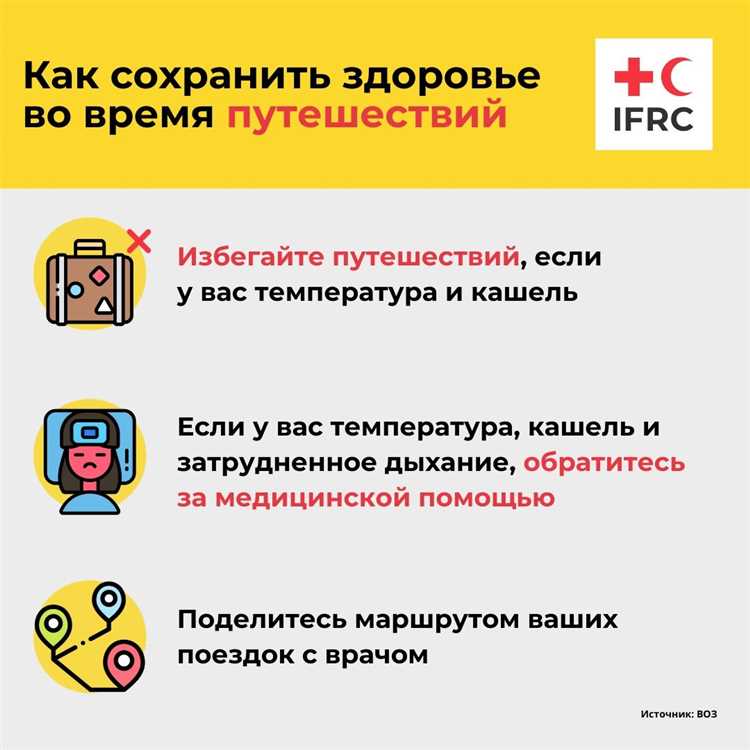 Активный образ жизни