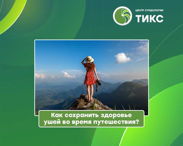 Занятия спортом и упражнения